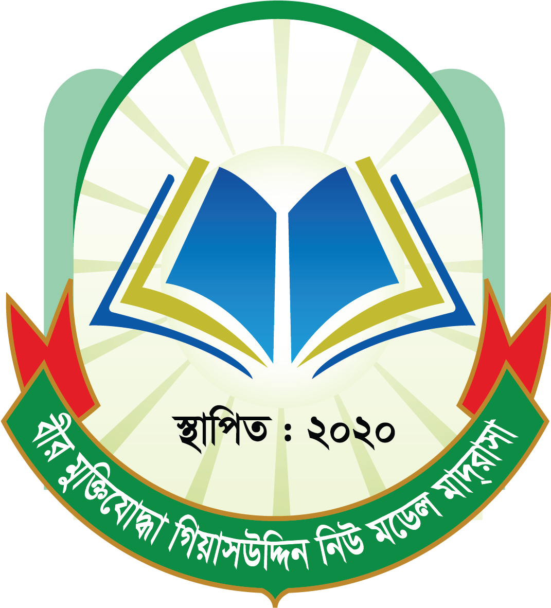 Bir Muktijoddha Giasuddin New Model Madrasa, Hirajheel