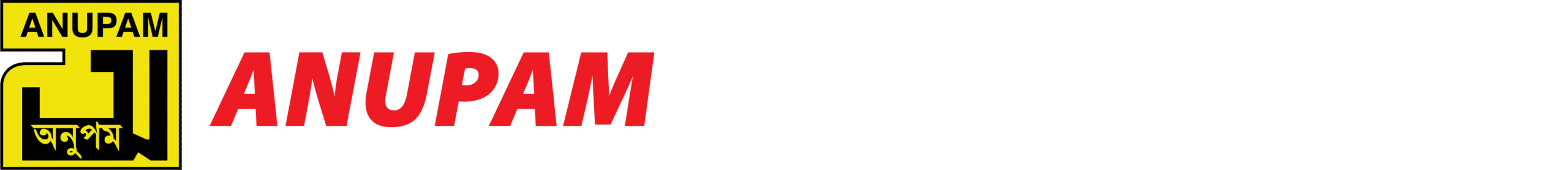 ANUPAM RECORDING MEDIA