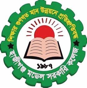 Hajigonj Model Govt College