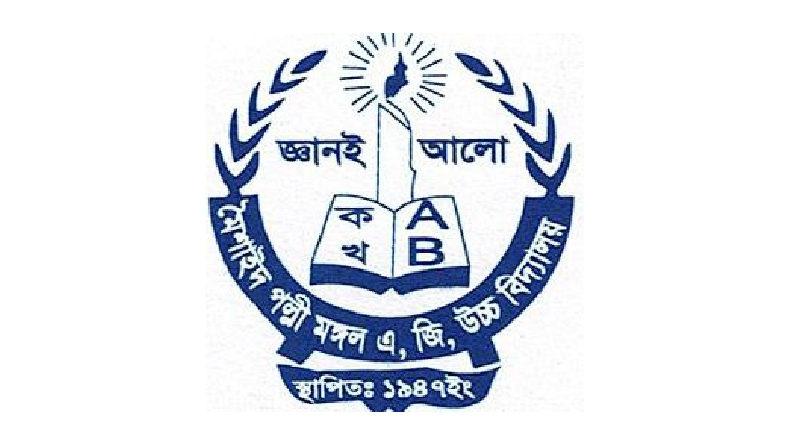 Maisaid Palli Mangal Ag High School