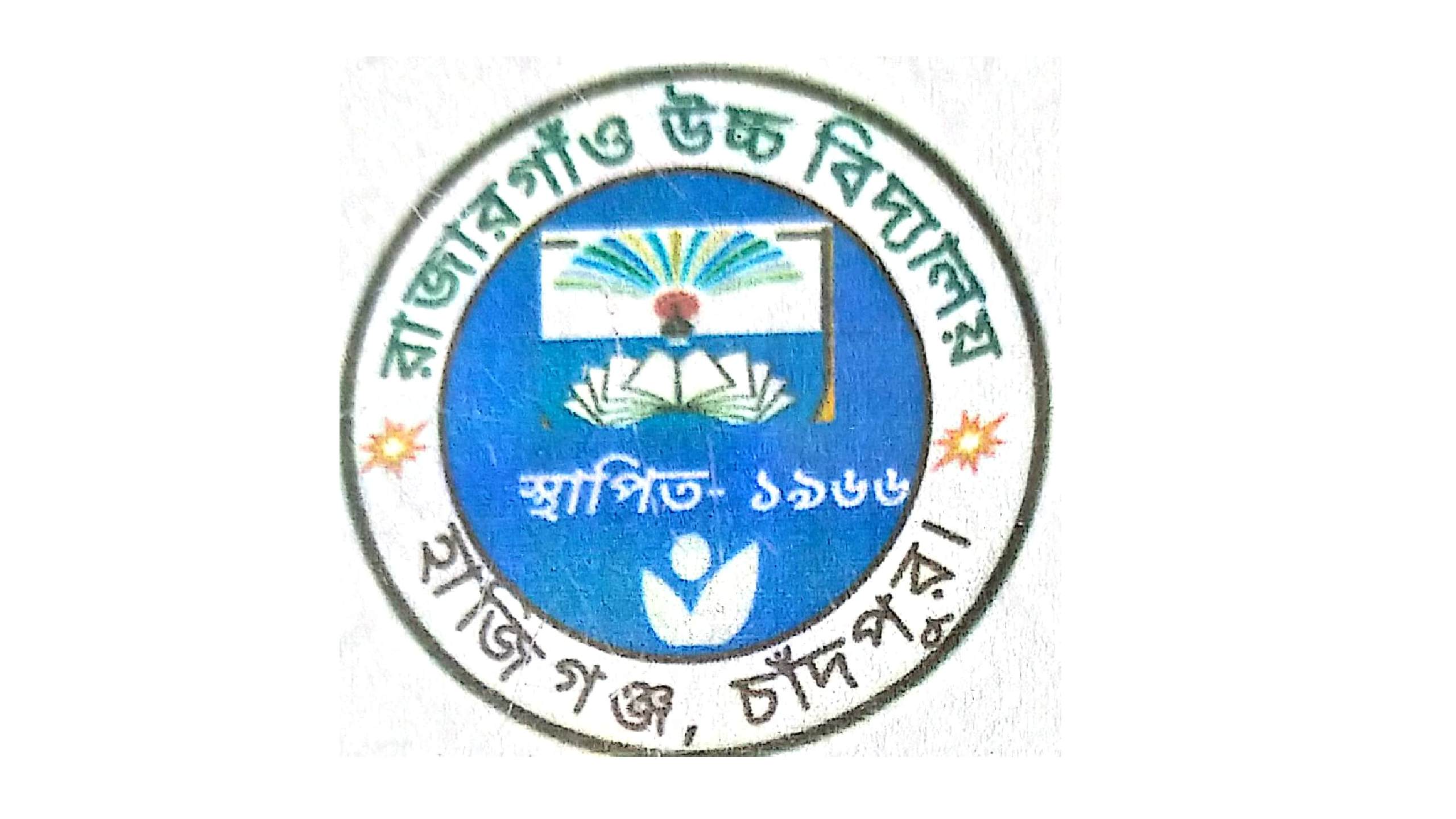 Rajaragon High School