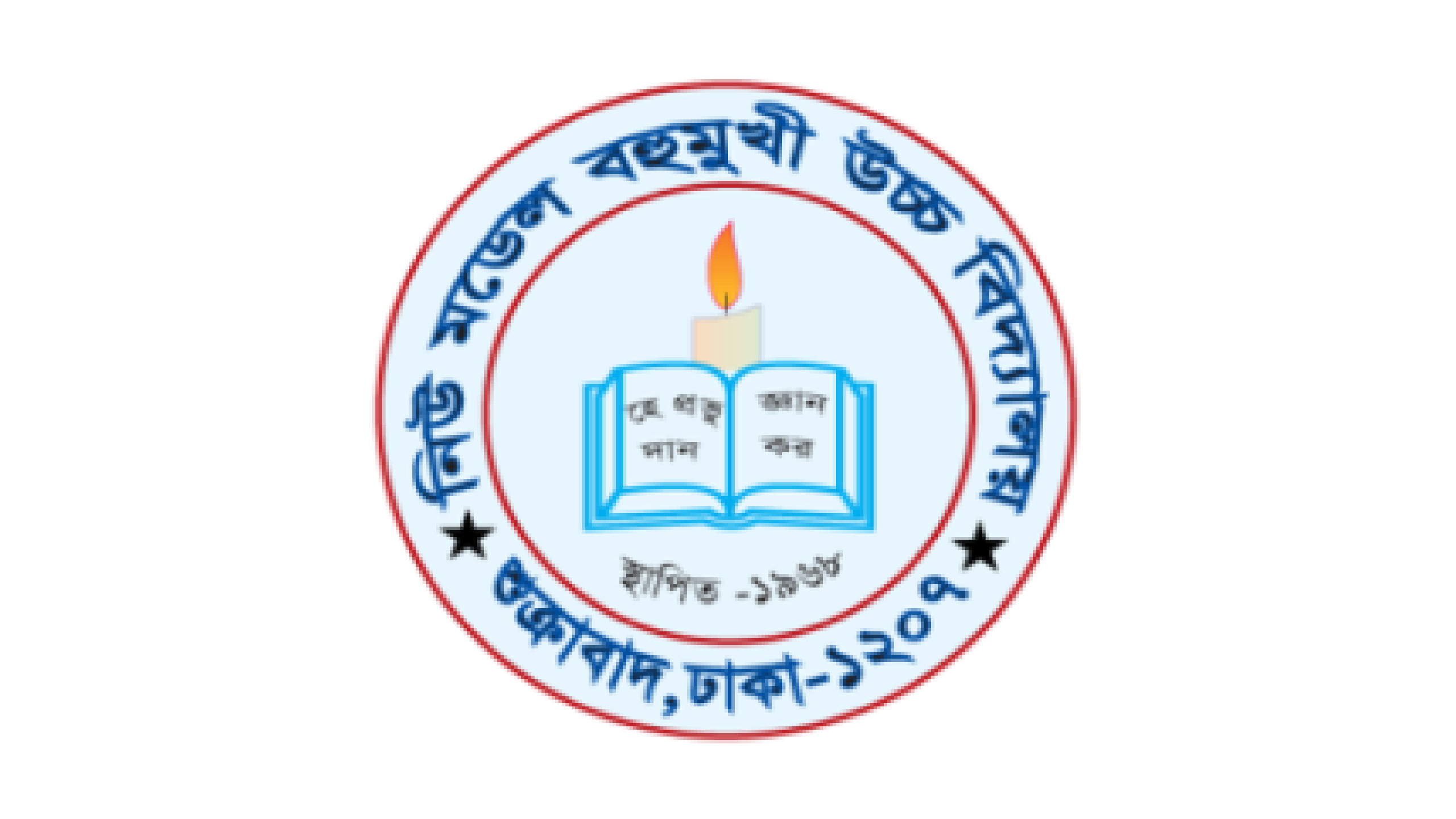 New Model Multilateral High School