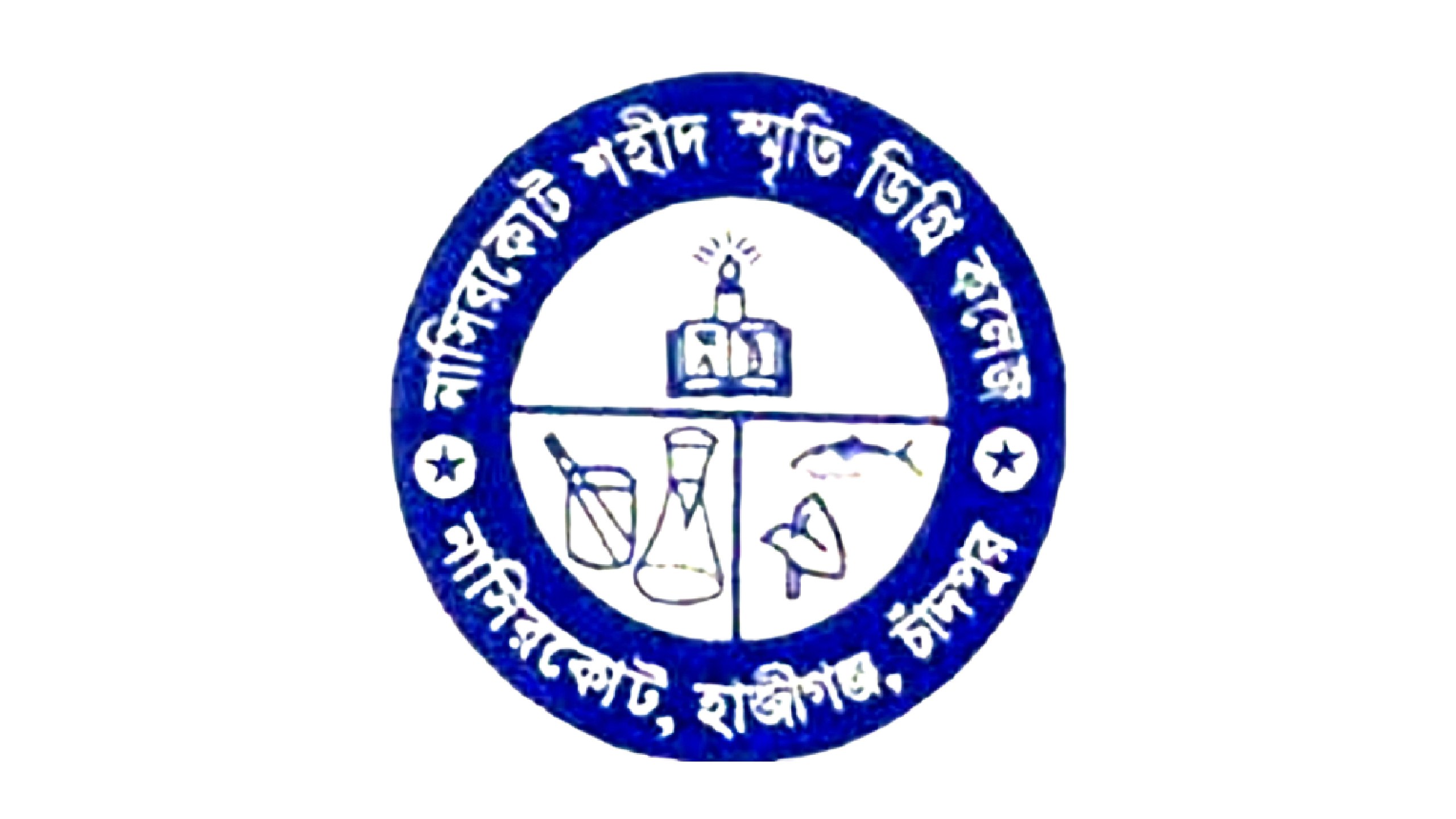 Nasirkote Shaheed Smrity Degree College