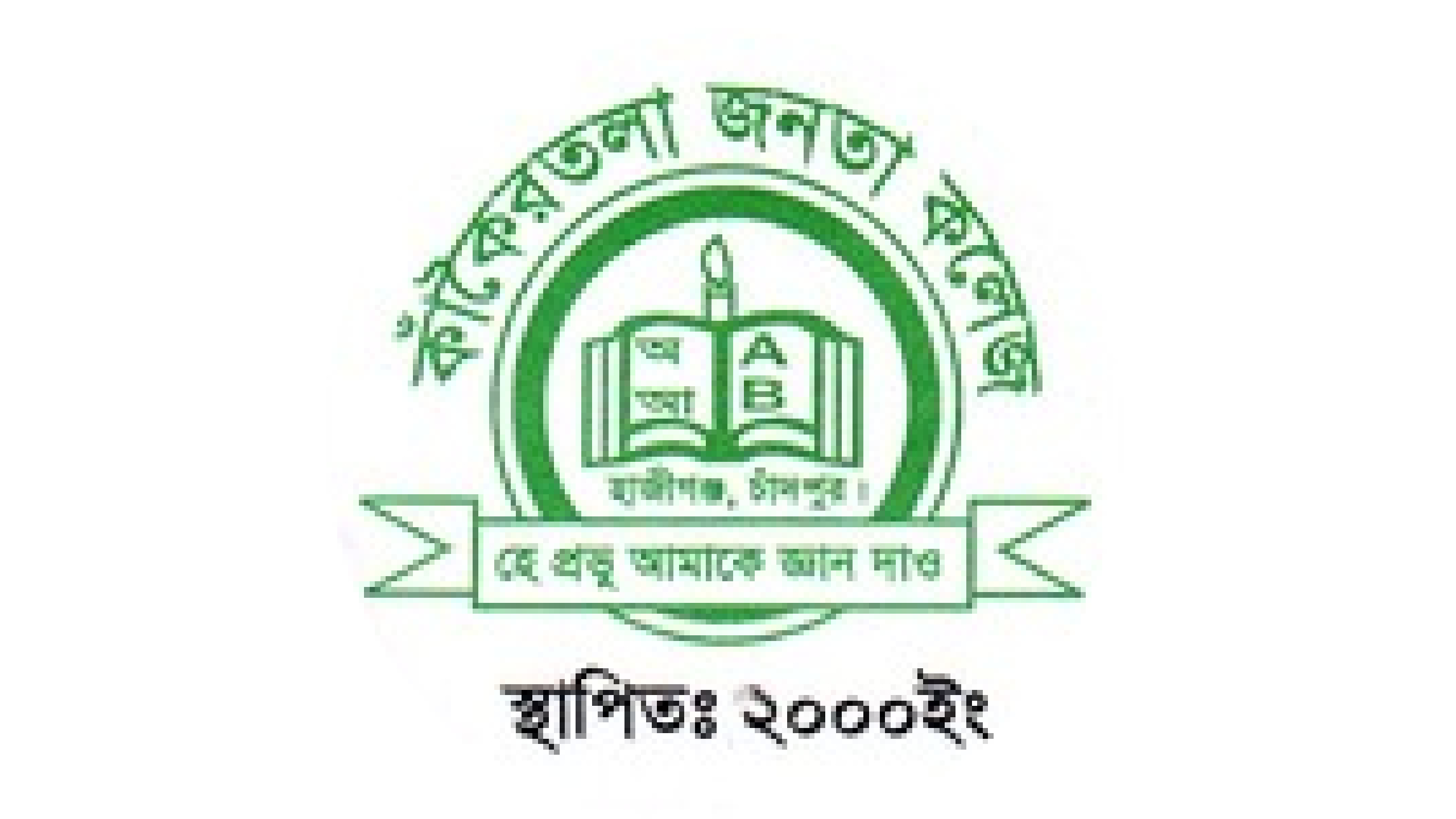 Kakairtala Janata College