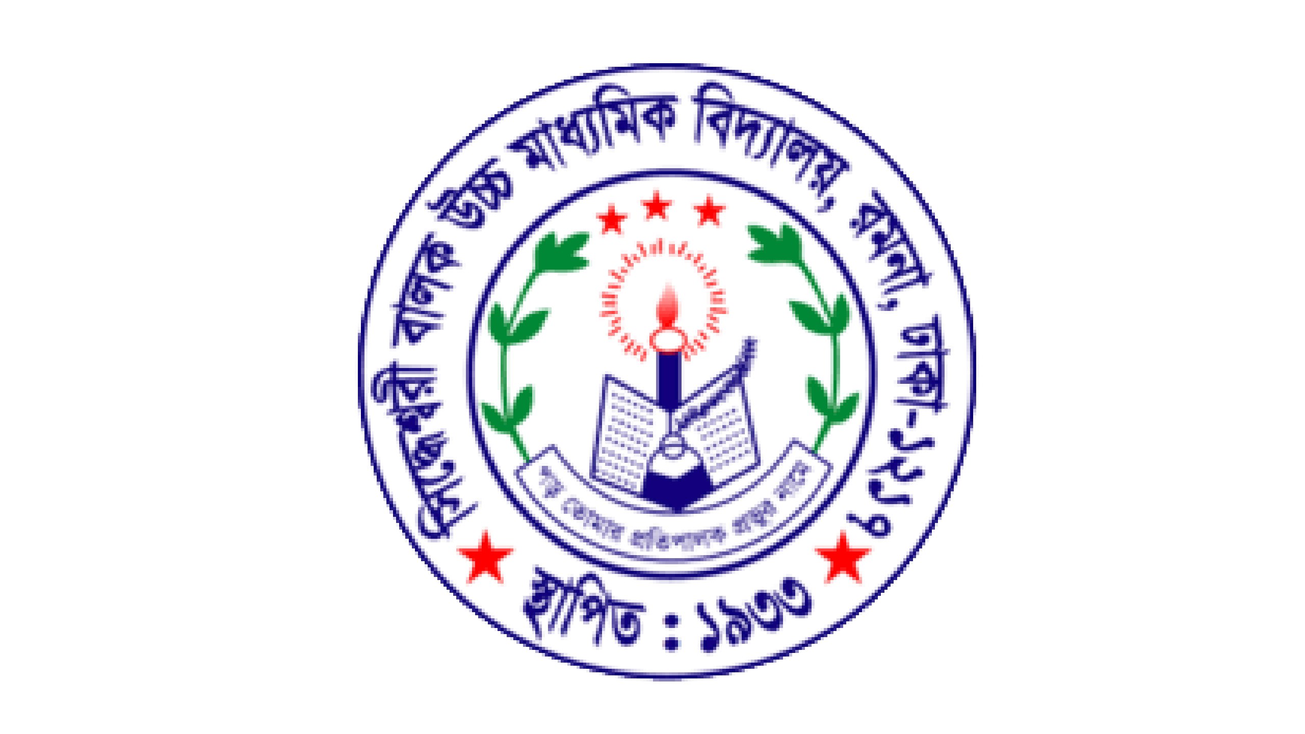 Siddheswari Boys' Higher Secondary School